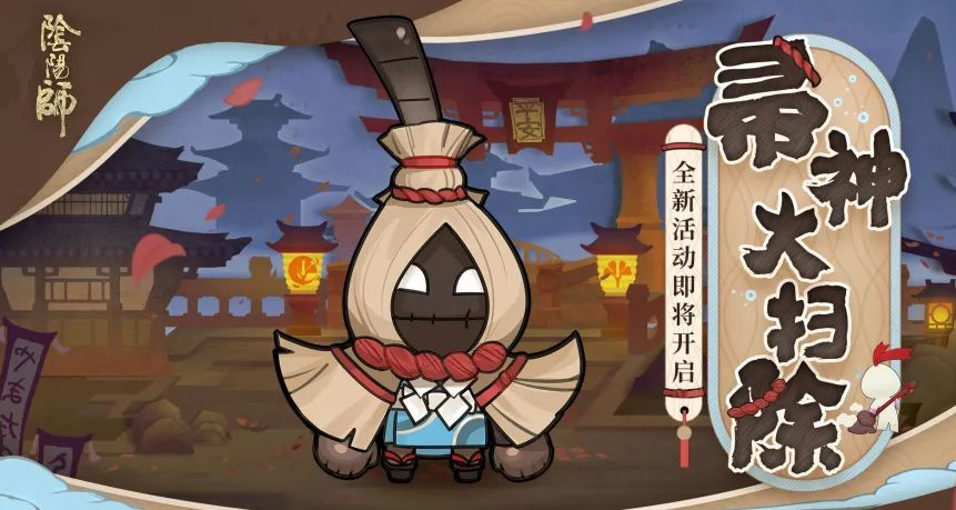 帚神，古老而神秘的清洁之灵
