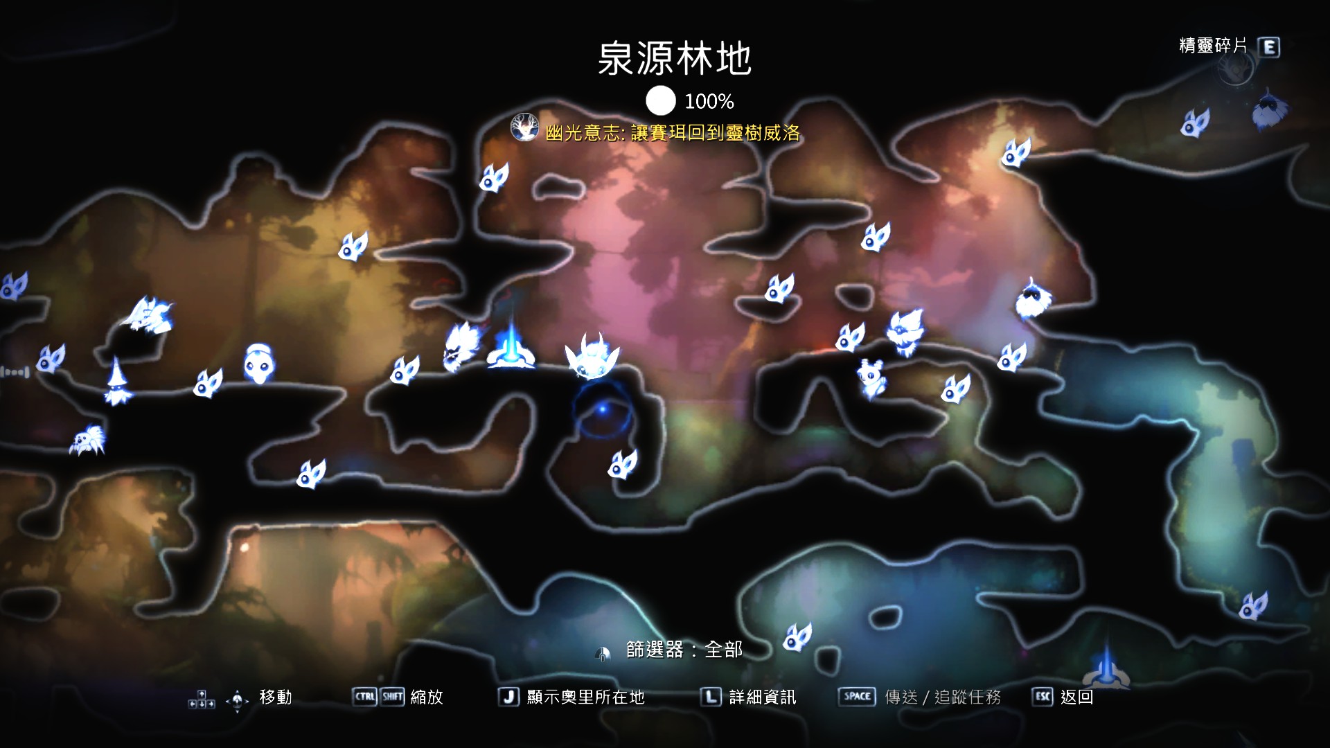 天帷禁地藏宝图任务天帷禁地之谜-第3张图片