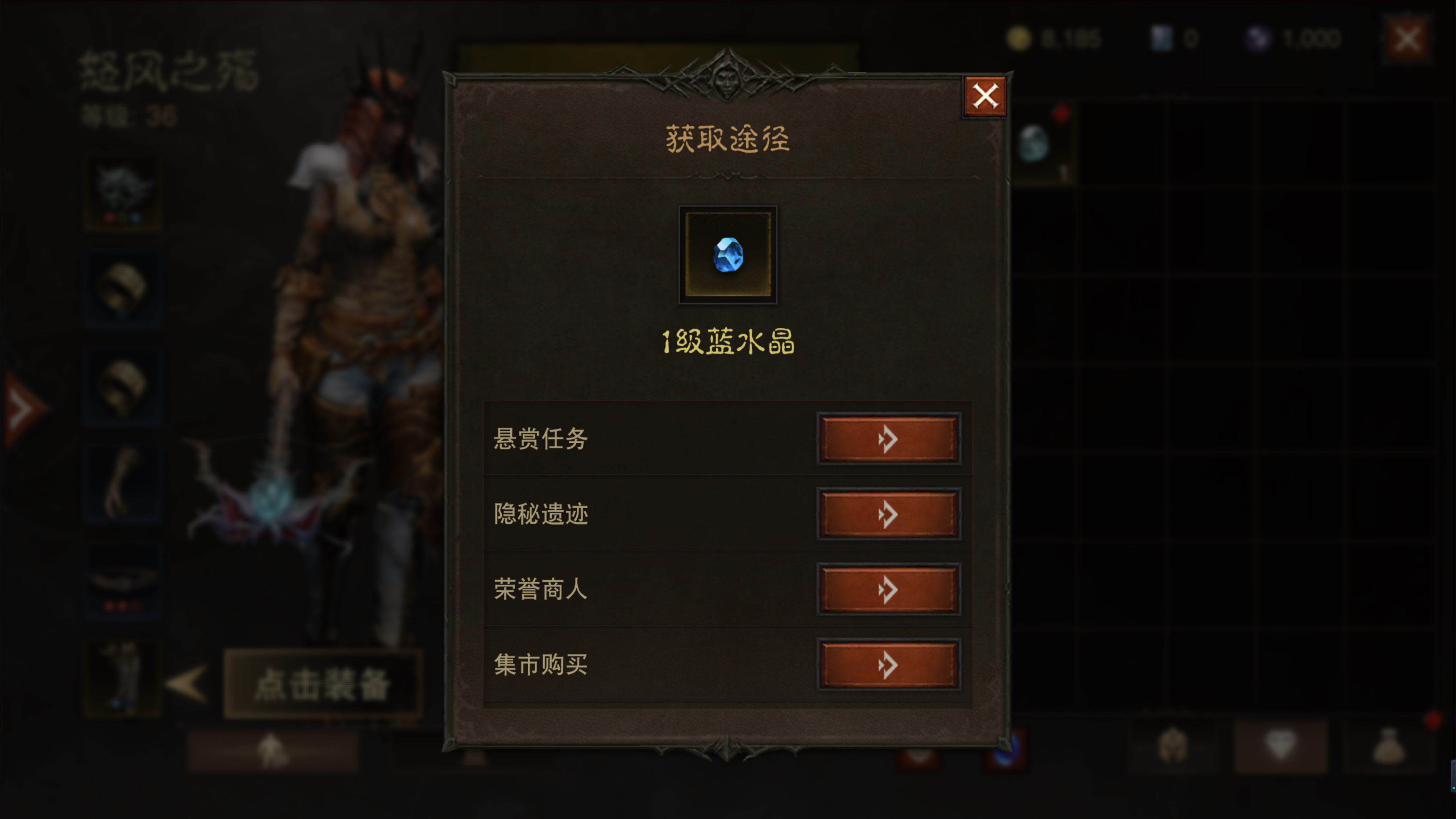 暗黑破坏神3破解版下载后怎么登录安装暗黑破坏神3破解版下载，风险与选择