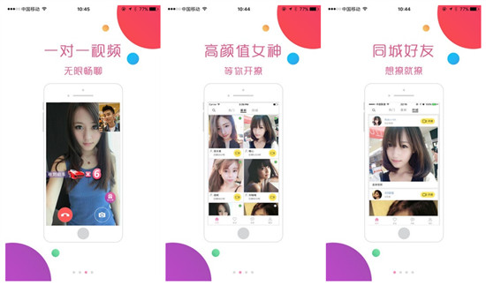 香蕉直播无限看，丝瓜iOS苏州晶体公司的创新体验
