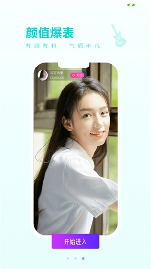 绿巨人污版APP下载无限看IOS绿巨人污版APP下载，无限观看体验的IOS平台探索-第3张图片