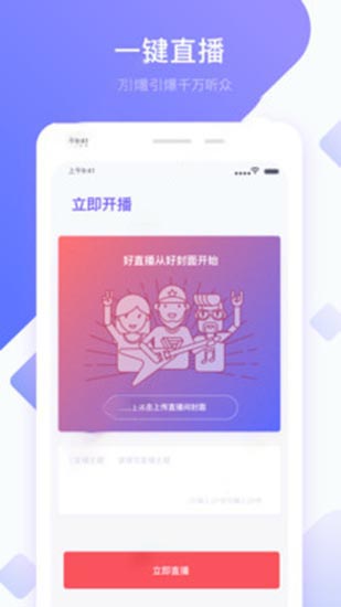 绿巨人app免费无限在线下载绿巨人APP下载安装指南与丝瓜iOS在线观看体验分享-第2张图片