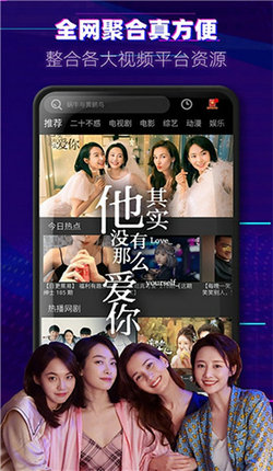 爱丫爱丫在线试听爱丫爱丫影院，在线播放的影视新体验-第2张图片