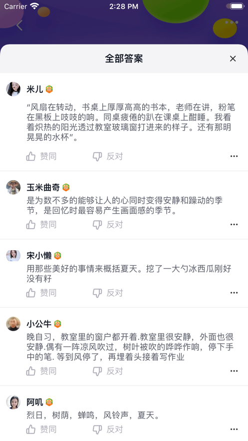 左手app推广二维码在哪里弄左手APP推广，二维码的魅力与策略-第2张图片