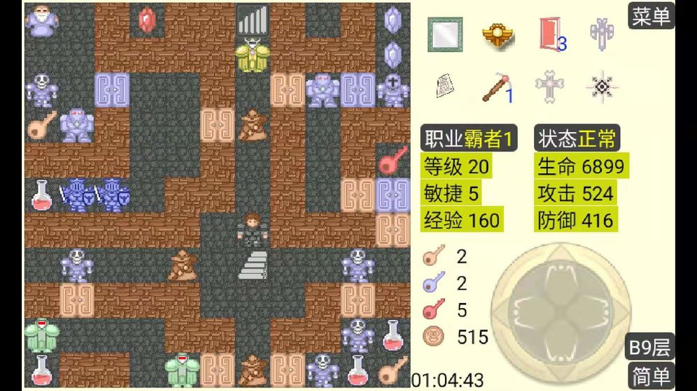 魔塔1.12隐藏关怎么进魔塔1.12，经典游戏的新篇章