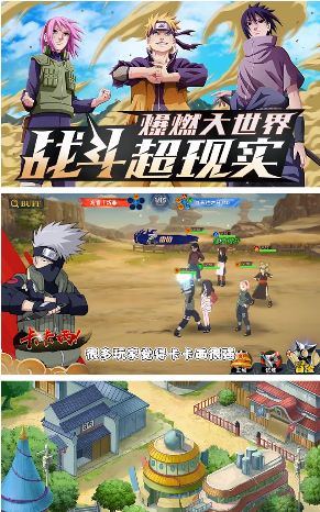 火影者游戏火影者游戏，忍者世界的冒险之旅-第1张图片
