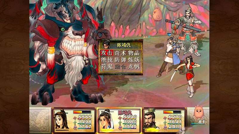 轩辕剑之天之痕游戏攻略