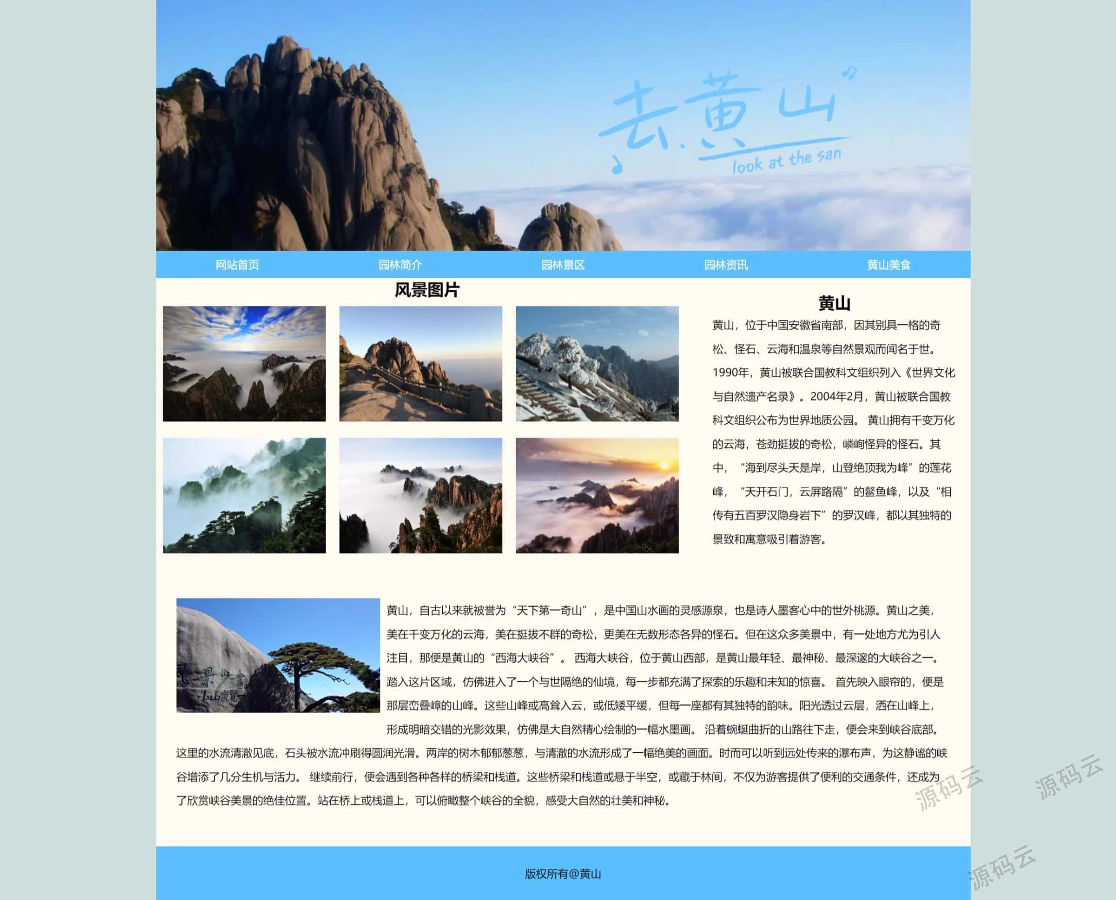 成品网站是什么成品网站W灬源码1688免费版，便捷开发的选择-第2张图片