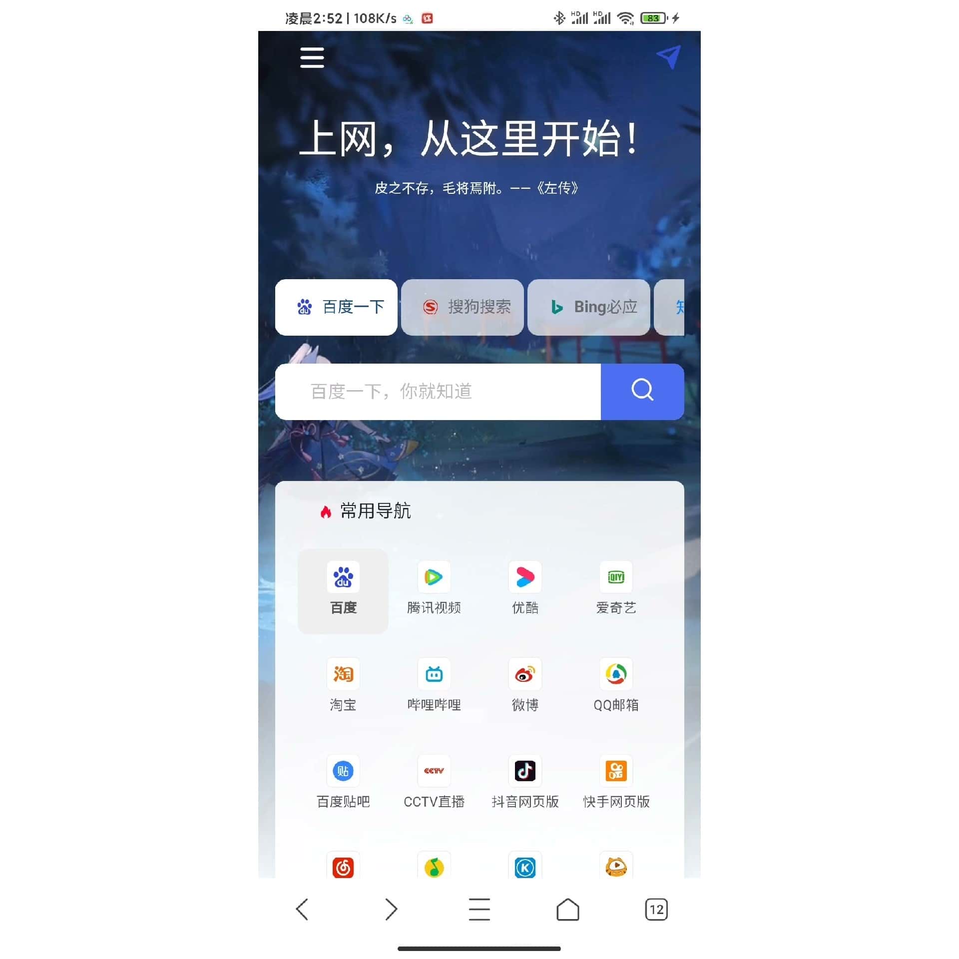 成品网站W灬源码网站在线APP成品网站W灬源码网站在线APP，一站式解决方案的探索