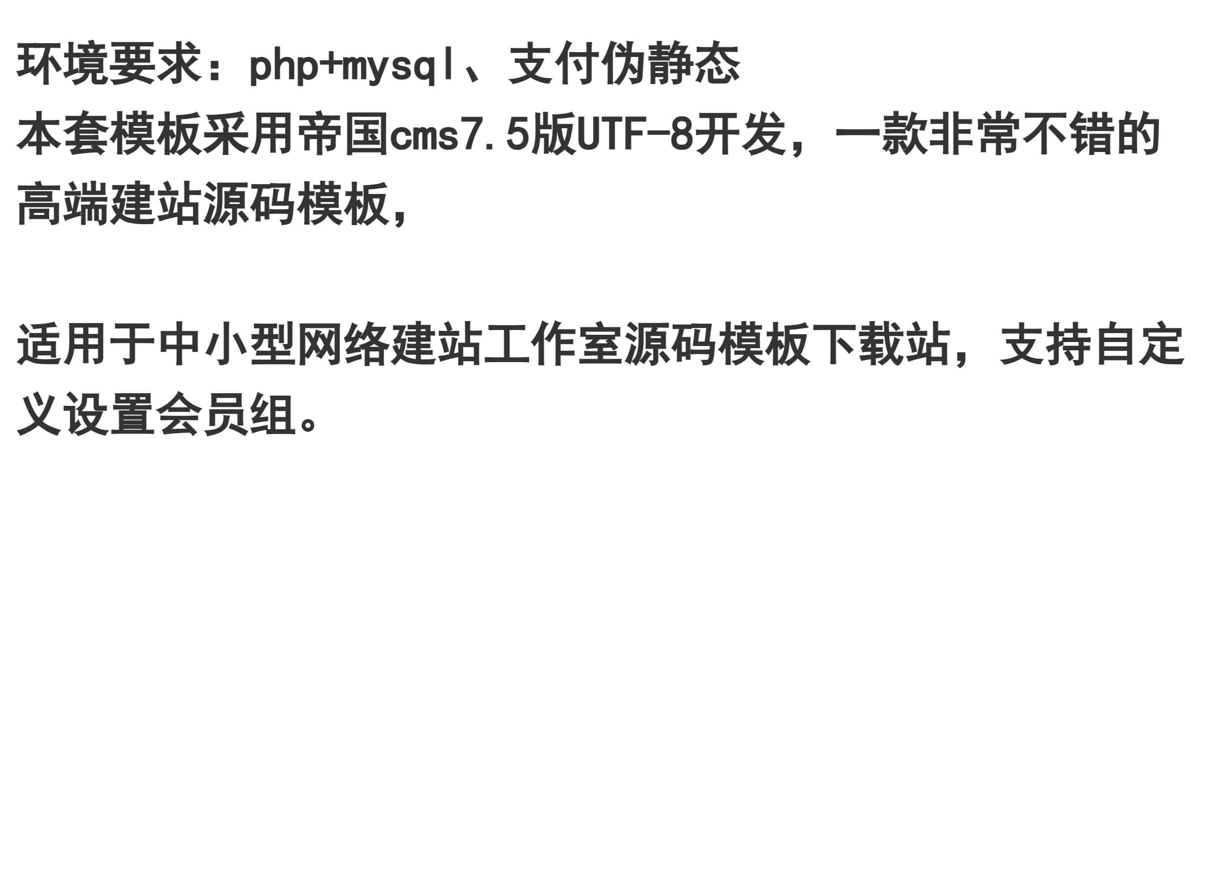 成品网站代码成品网站W灬源码网站在线，一站式解决方案的探索