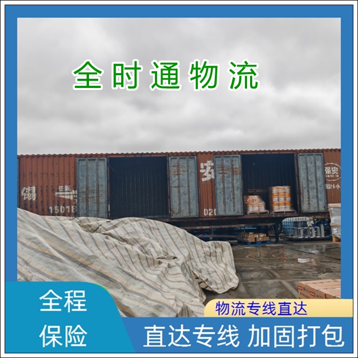 欧亚专线到国内转成什么欧亚专线S码与W码入口解析