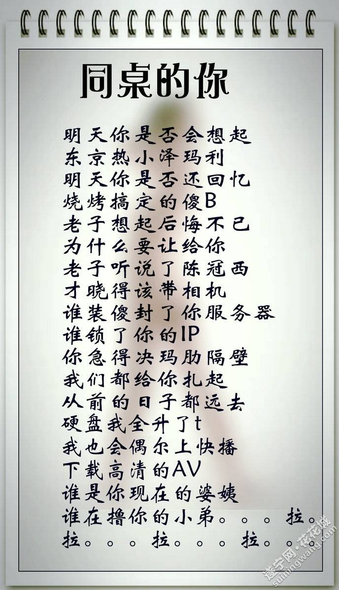 同桌把女生拉到他家作文600字女同桌的意外举动-第3张图片