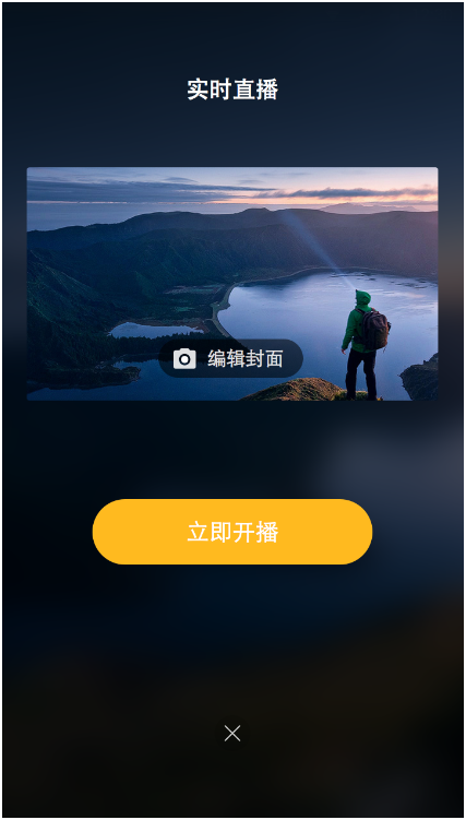 全新体验，最新大尺寸度直播平台——苹果的魅力-第3张图片