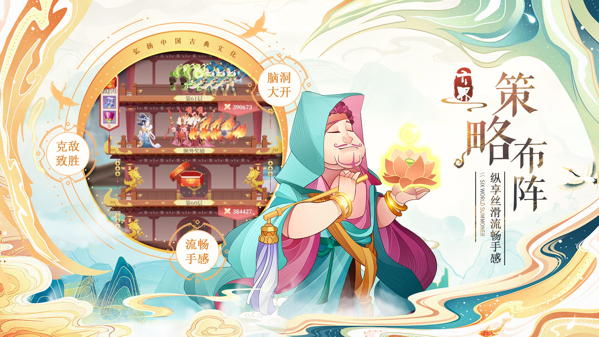 幸运的召唤师幸运的召唤师，命运的钟声与奇迹的交响-第3张图片
