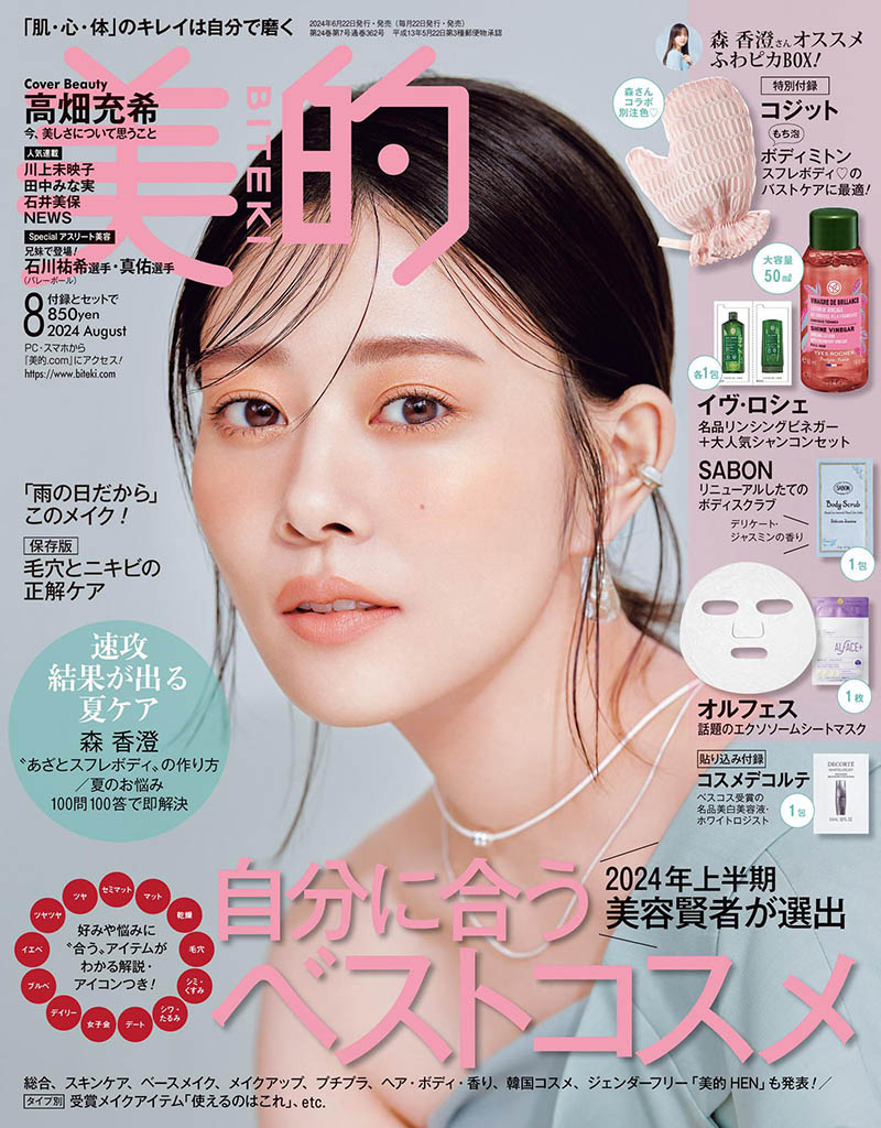 亚洲日本美妆和欧美美容区别亚洲日本美妆与欧美美容，差异与特色-第1张图片