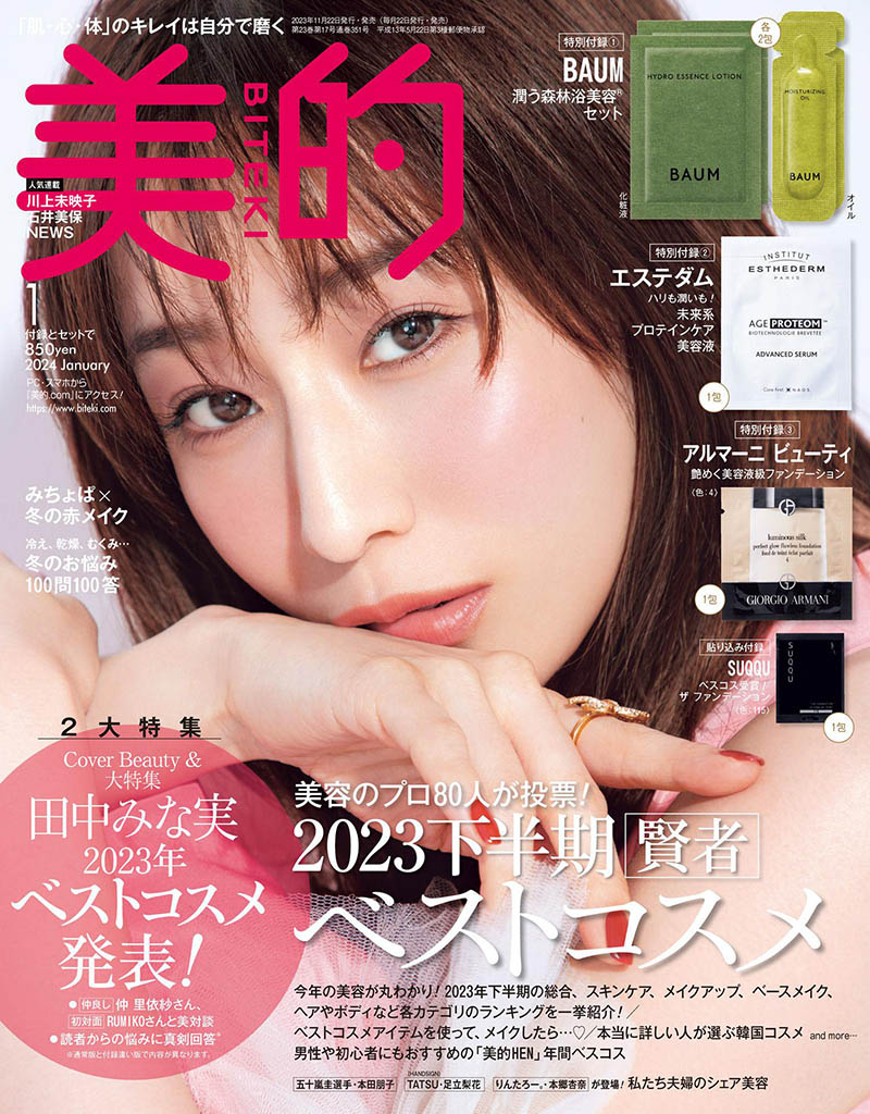 亚洲日本美妆和欧美美容区别亚洲日本美妆与欧美美容，差异与特色-第3张图片