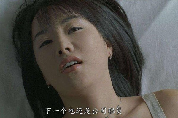 国外经典三级电影的探索与思考