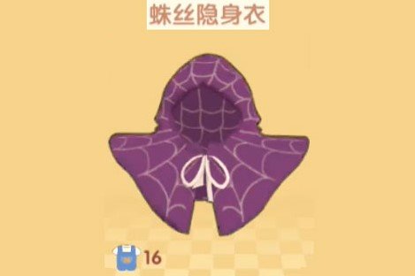 摩尔庄园泥鳅摩尔庄园泥鳅，水中的珍宝