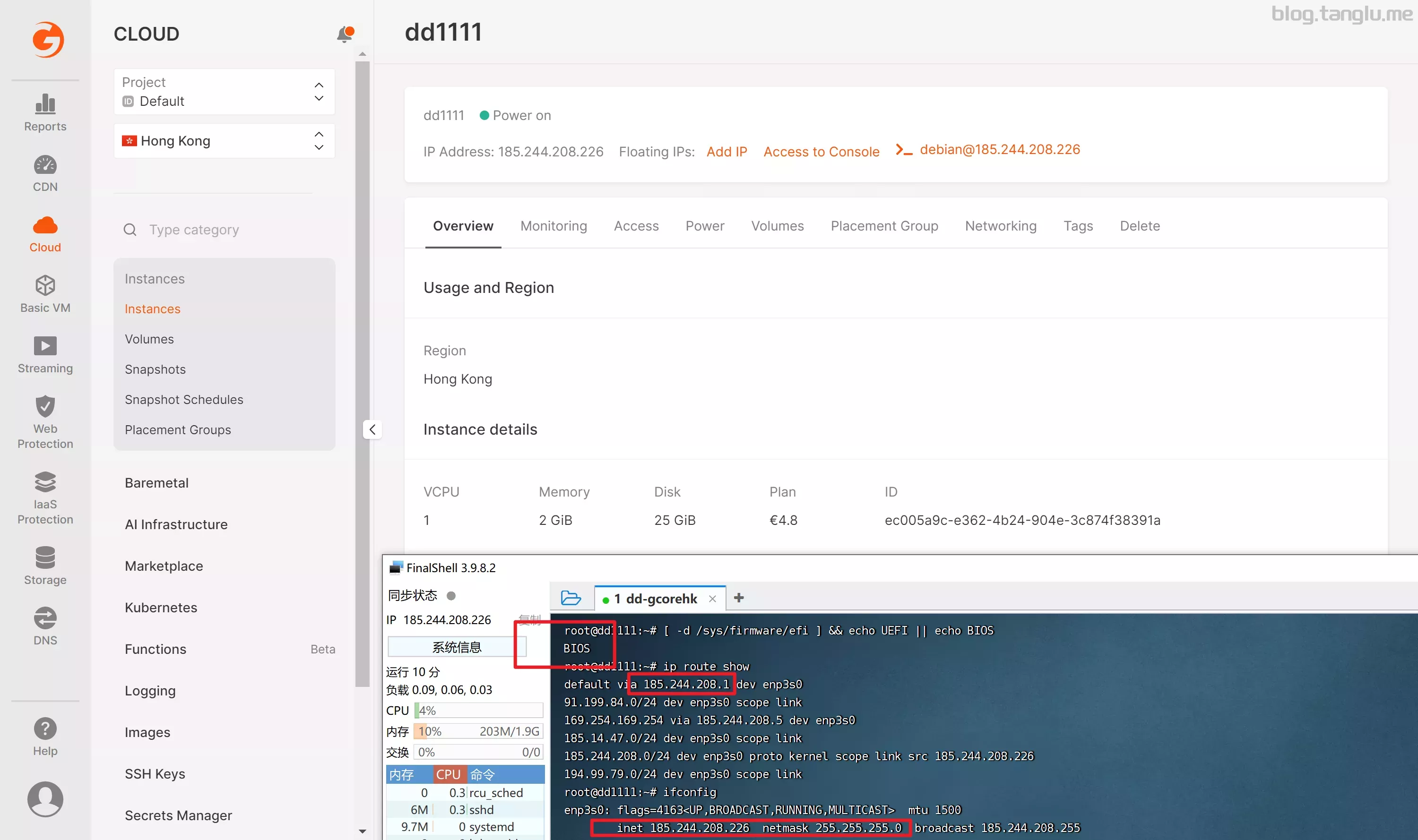 Linode，云服务的新选择