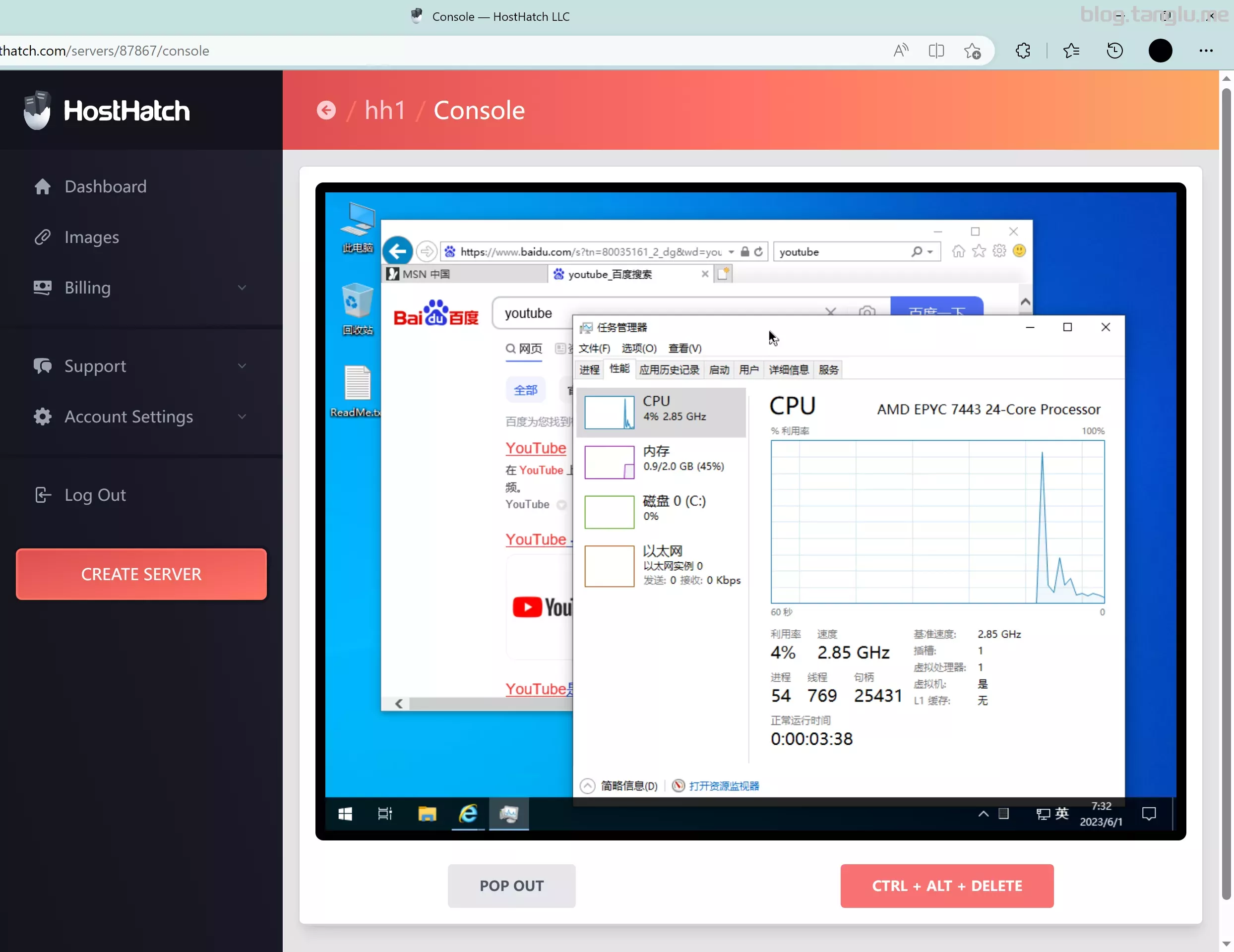 八十岁老太太的Cheap Windows VPS之旅-第2张图片