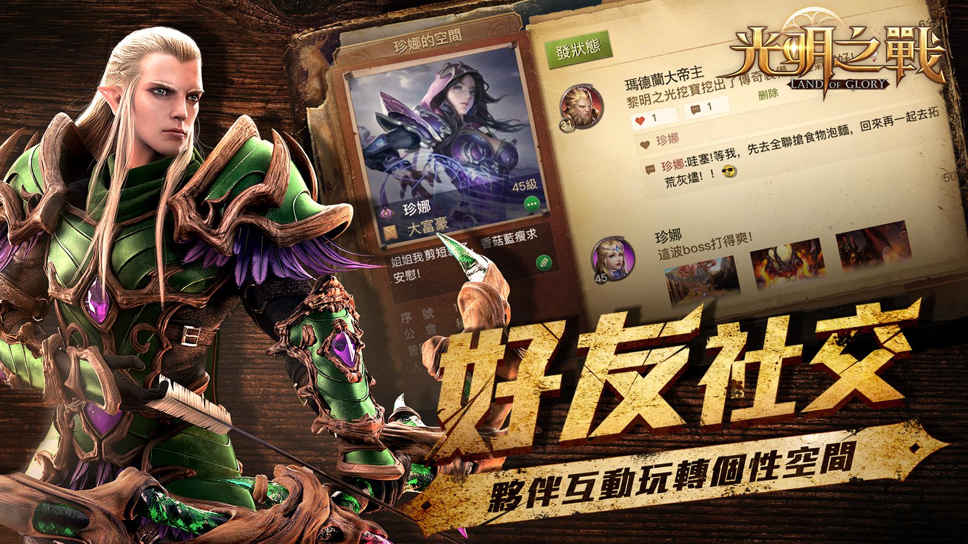 追风坐骑电影完整版追风坐骑，驰骋天际的梦想之骑-第2张图片