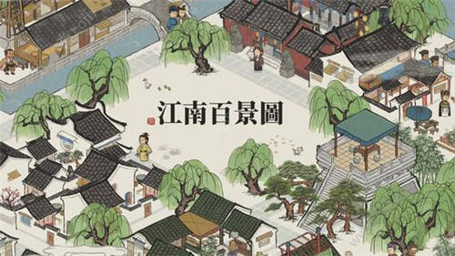 江南百景图鲤鱼怎么得到江南百景图鲤鱼获取全攻略