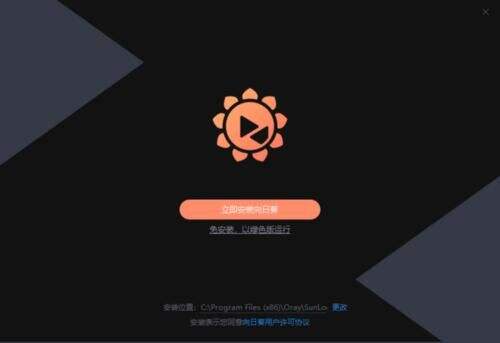 向日葵视频app下载安装指南-第3张图片