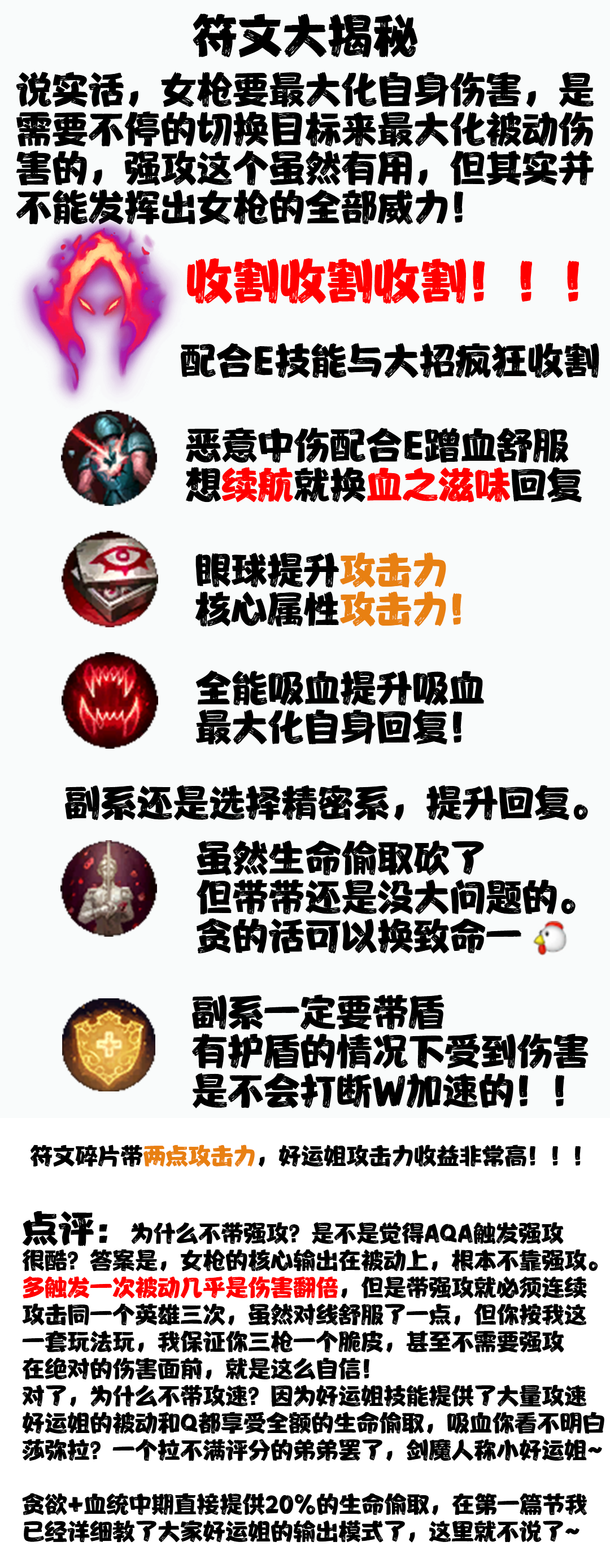 好运姐攻略，掌握技巧，开启好运之门-第1张图片