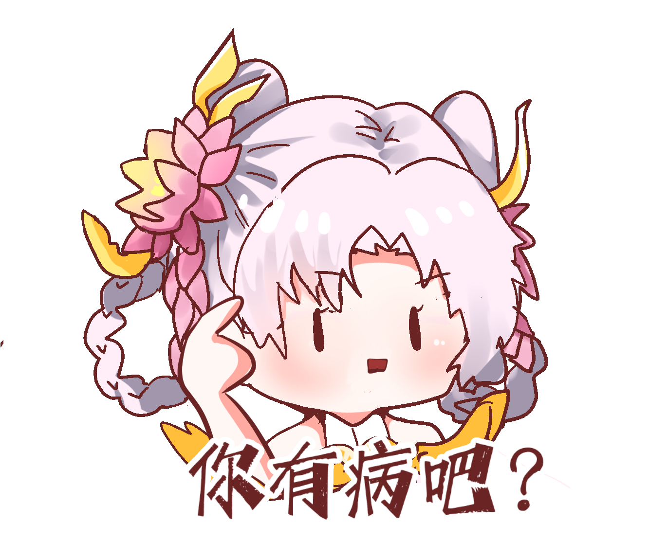 王者荣耀嫦娥爽上天的表情包王者荣耀中嫦娥的爽上天表情-第3张图片