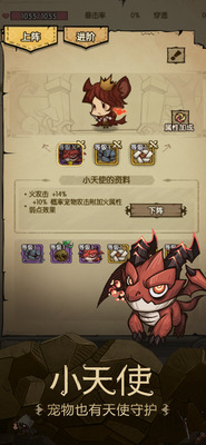 贪婪洞窟H5双修流最强角色贪婪洞窟H5双修流最强角色解析