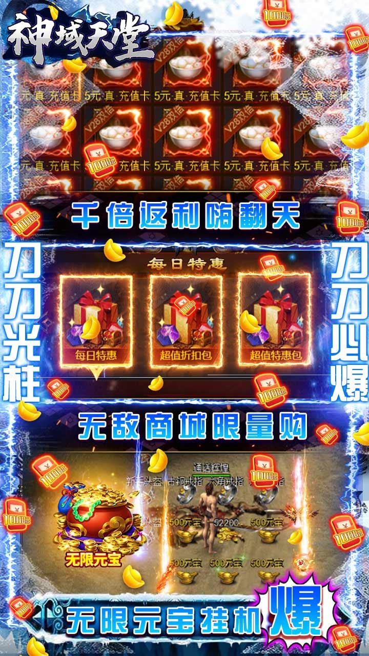 BT天堂最新版地址及使用指南-第2张图片