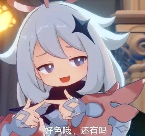原神女角色脸红流眼泪翻白眼流口水原神女角色情感之下的微妙变化