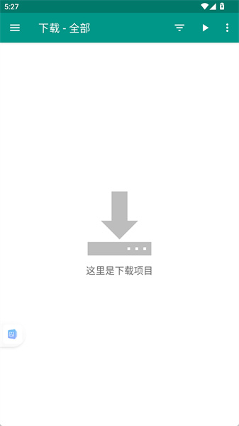 ehviewer绿色版1.9.8.0探索ehviewer绿色版1.9.8.0的魅力