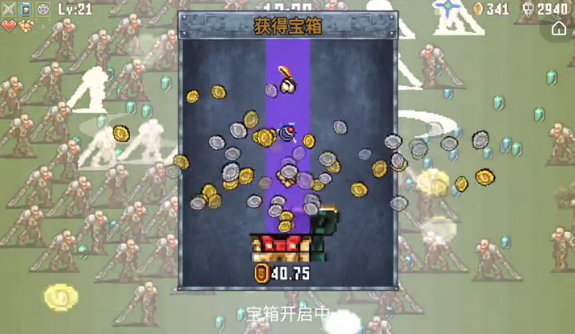 刀锋意志攻略，掌握核心技巧，成为游戏高手-第3张图片