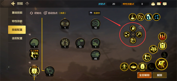 dnf按键精灵脚本DNF按键精灵脚本，轻松掌握游戏操作技巧-第2张图片