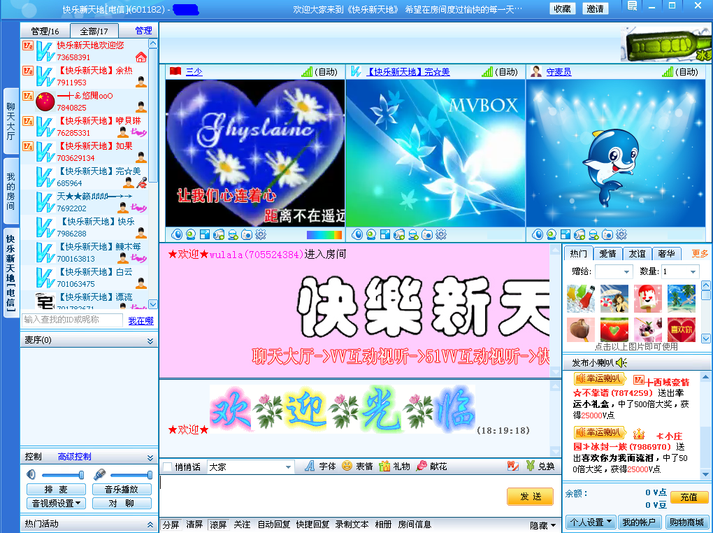 51交友中心51交友，遇见你的网络社交新篇章
