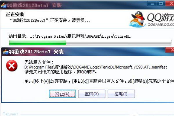 qq游戏实名认证怎么解除绑定QQ游戏实名认证，安全、便捷的在线游戏体验-第3张图片