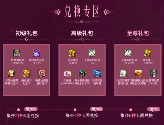 疯狂猜图攻略下载苹果疯狂猜图攻略下载，轻松掌握游戏秘诀，畅享无限乐趣