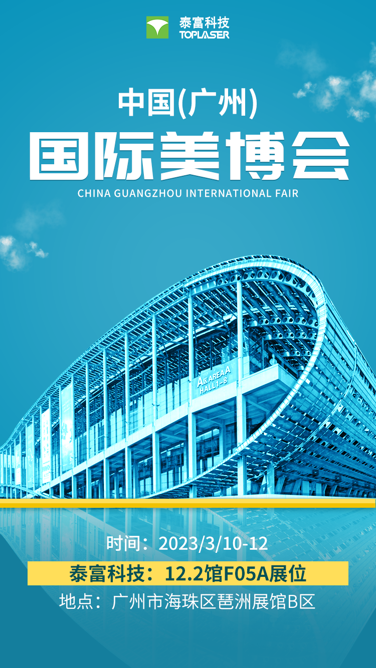 博启博启的力量-第2张图片