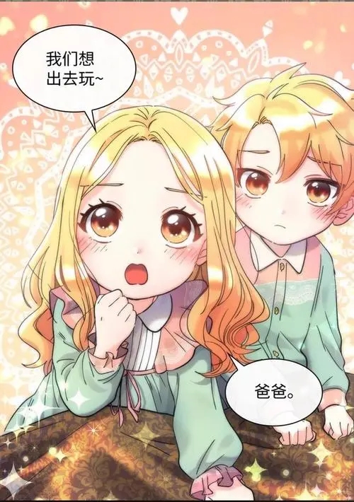 韩漫漫画登录页面首页登录韩漫漫画登录页面入口——秋蝉张的奇幻世界-第2张图片