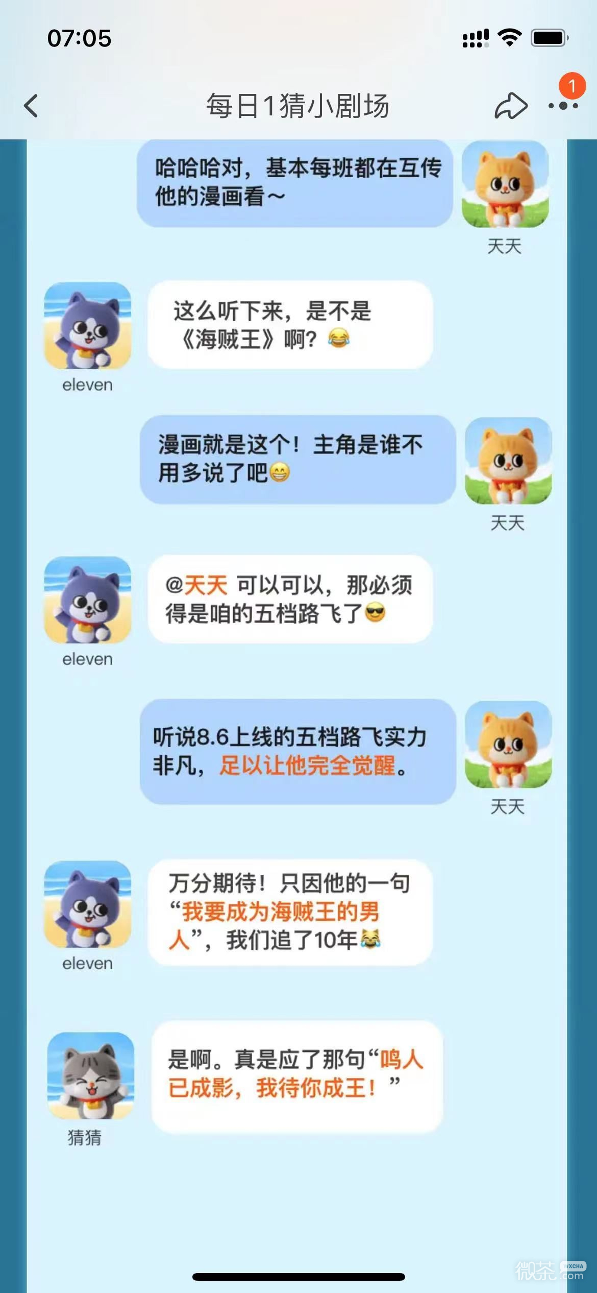 淘宝618每日一猜答案揭秘-第1张图片