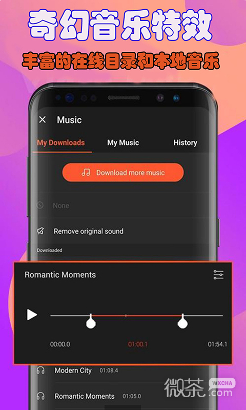 小v视频APP破解版小V视频app，引领短视频新潮流-第2张图片