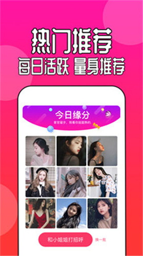 抖抈官方免费下载抖抈官方免费下载，开启全新社交娱乐体验-第2张图片