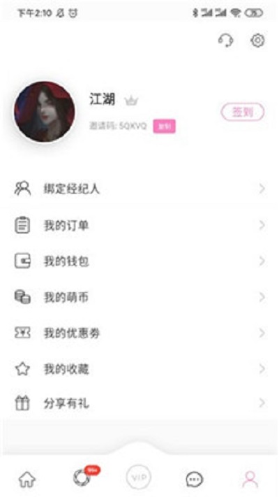 麻豆视传媒app官方下载麻豆视传媒app，开启全新视听体验的官方下载指南-第3张图片