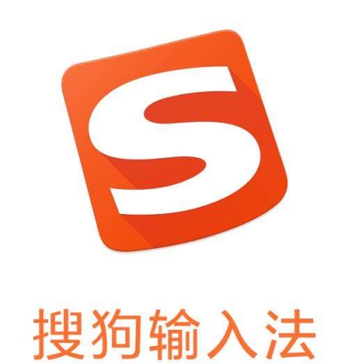 收狗输入法2012下载，探索高效便捷的输入体验