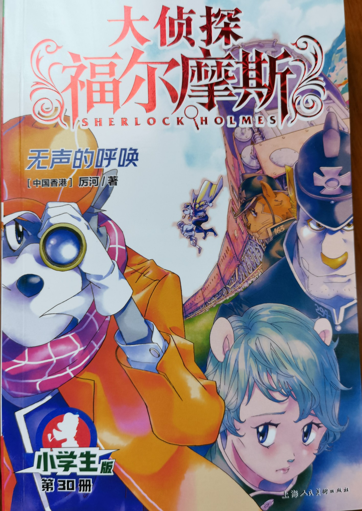 班长之秘，一次无声的对话-第3张图片