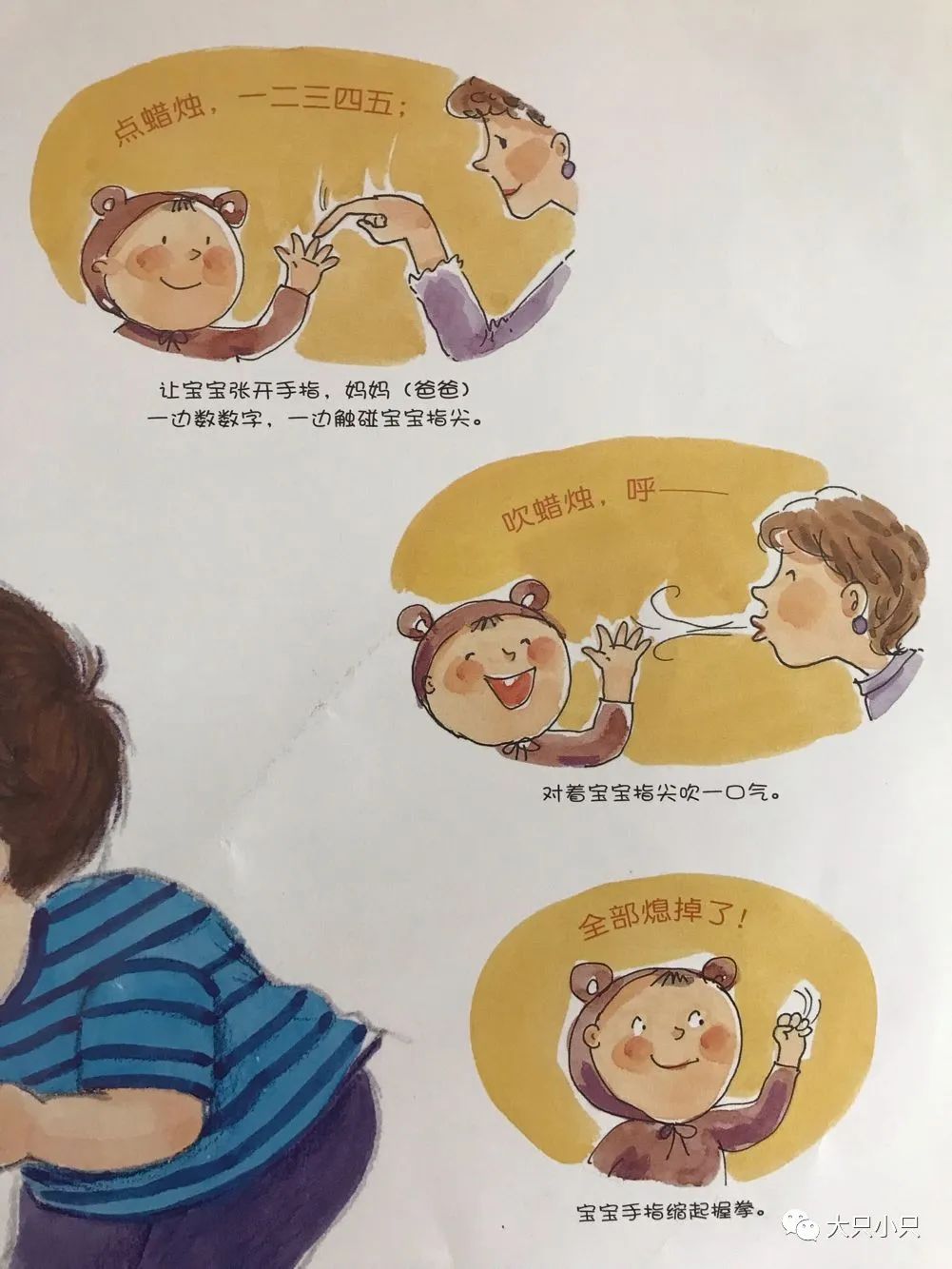 宝宝坐下来自己慢慢摇车文宝宝坐下来自己慢慢摇的成长之旅——探索网站带来的乐趣-第2张图片