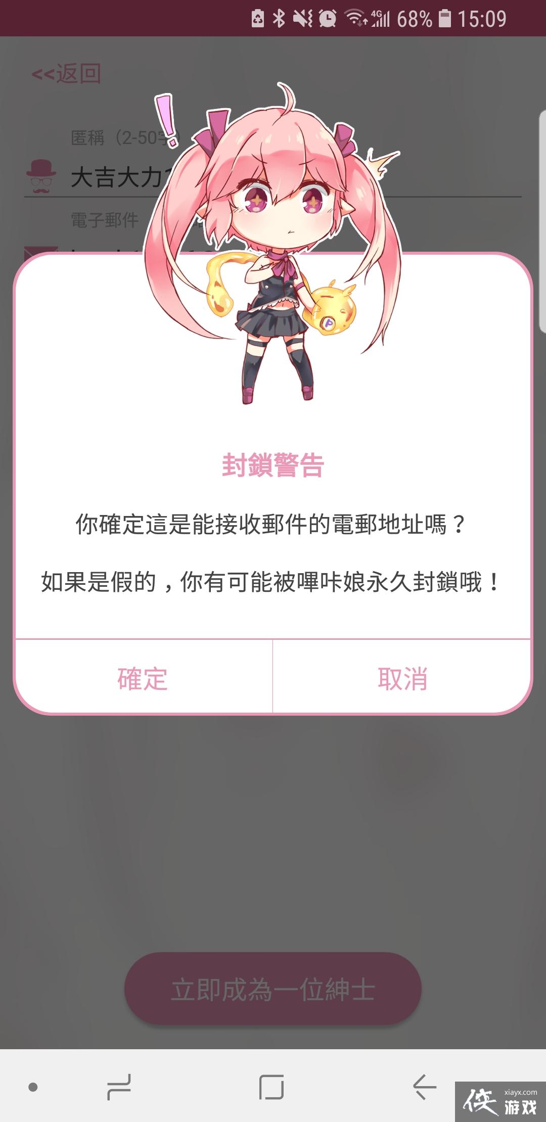 哔咔漫画隐藏入口探索哔咔漫画的隐藏入口，漫画迷的独特体验