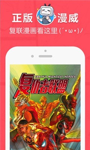 顶顶漫画，在线阅读弹窗的全新体验-第1张图片