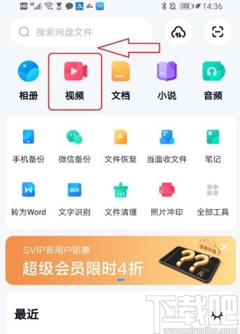 如何下载电视剧，详细步骤与注意事项-第2张图片